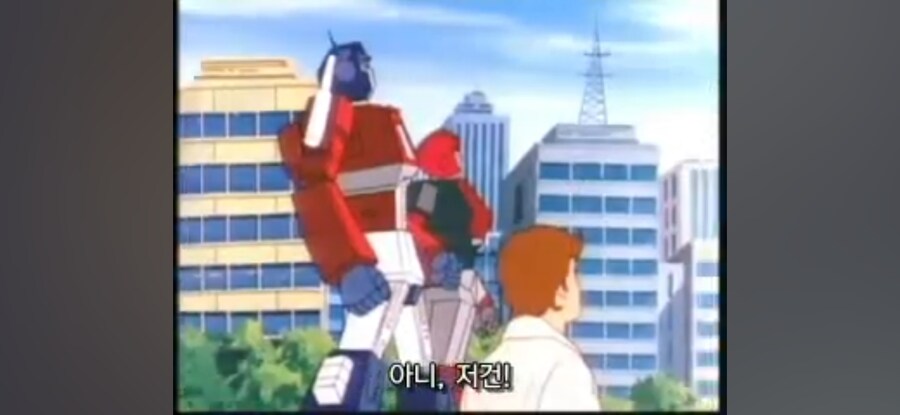 트랜스포머) 일본판에서 성격이 많이 꼬여버린 옵대장_1.jpg