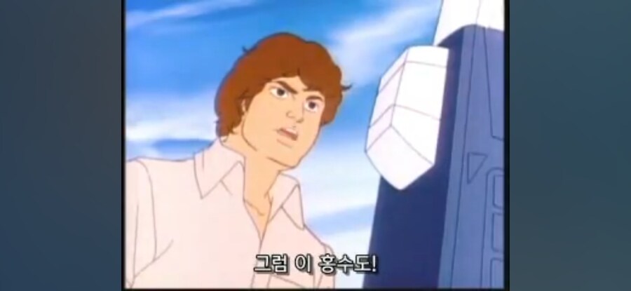 트랜스포머) 일본판에서 성격이 많이 꼬여버린 옵대장_4.jpg