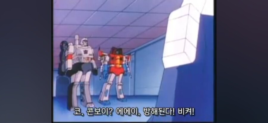 트랜스포머) 일본판에서 성격이 많이 꼬여버린 옵대장_10.jpg