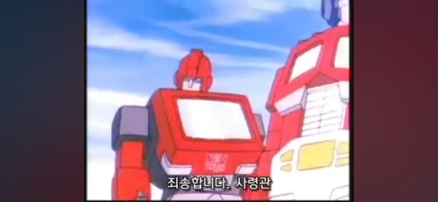 트랜스포머) 일본판에서 성격이 많이 꼬여버린 옵대장_26.jpg