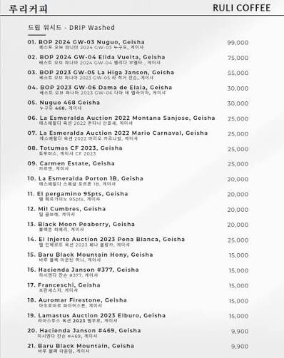 ㄹㄹㅋㅍ) 소신발언 : 아메리카노 옅게만들어서도 팔아야한다고 생각해요...._1.jpg