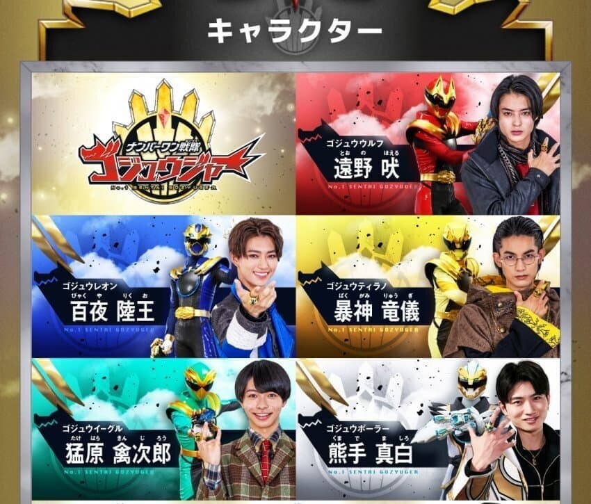 슈퍼전대)태양전대 선발칸 이후로 여성 멤버가 없?는 전대_2.jpg