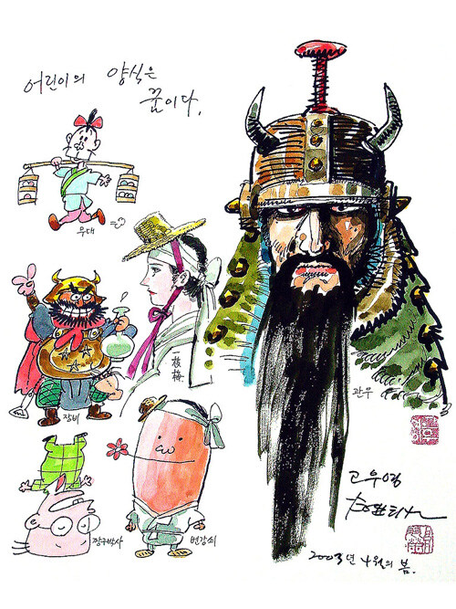 애니메이션이 아닌 만화(카툰)라면_1.jpg