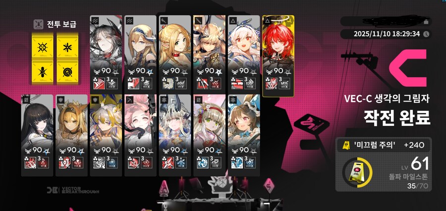 총력전) 후- 후- 겨우 비벼서 클리어했네요 ;_1.png