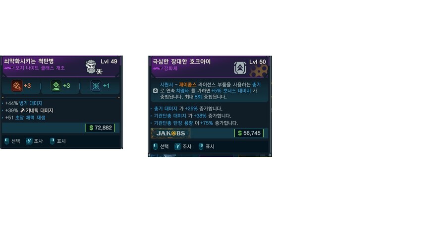 중화기 병기 데미지가 어디까지 정용되나요?_2.jpg