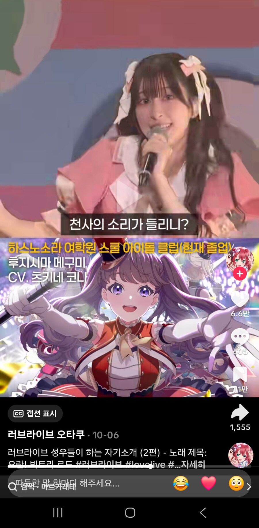 럽라) 요즘 헬로메구좌에 꽂힘_1.jpg