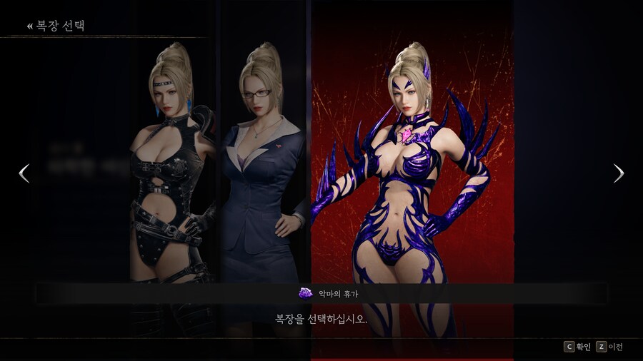 닌자 가이덴 2 블랙 - 기름집 딸내미_28.png