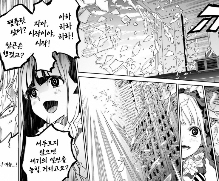 페이트)신작 애니 상영회 소식에 싱글벙글중인 달빠_2.png