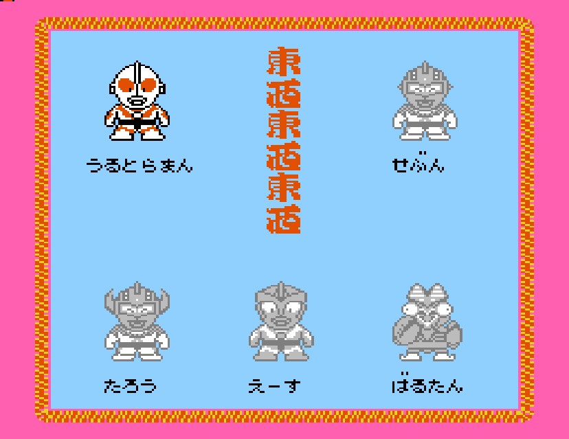 (FC)SD 배틀 대스모 헤이세이 히어로_3.jpg