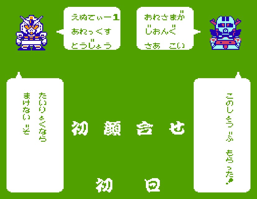 (FC)SD 배틀 대스모 헤이세이 히어로_9.jpg