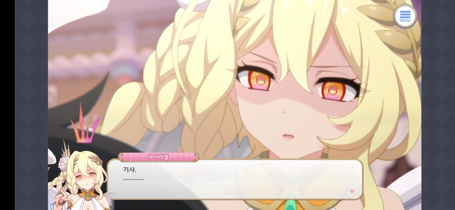 프리코네) 스토리 근황_4.jpg