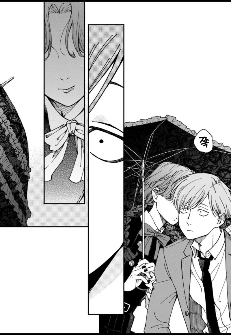 황혼과 그림자 만화 .manhwa_28.jpg