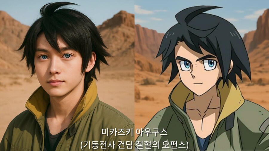 건담 파일럿 Vol.4 (AI 실사화)_13.jpg