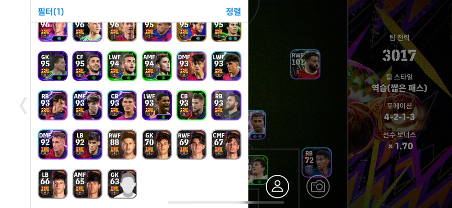 바르샤 종결 ㅍㅍ_3.jpg