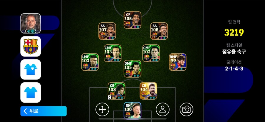 바르샤 종결 ㅍㅍ_8.jpg