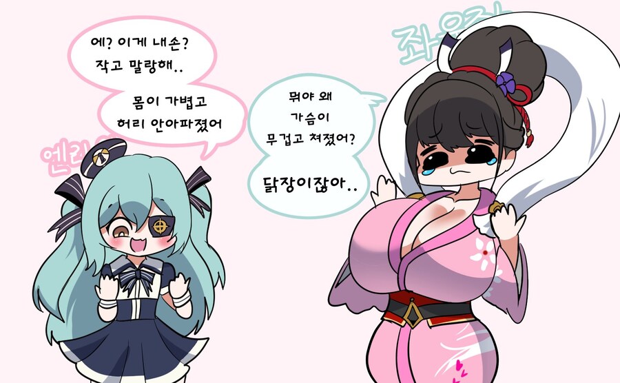 라오) 인격이 뒤바뀐 좌우좌 엔라이_1.jpg