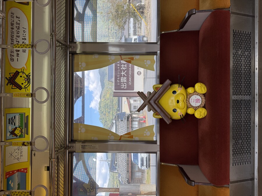 11월 2~7 5박6일 돗토리 요나고 여행 2일차 마쓰에.(스압)_38.jpg