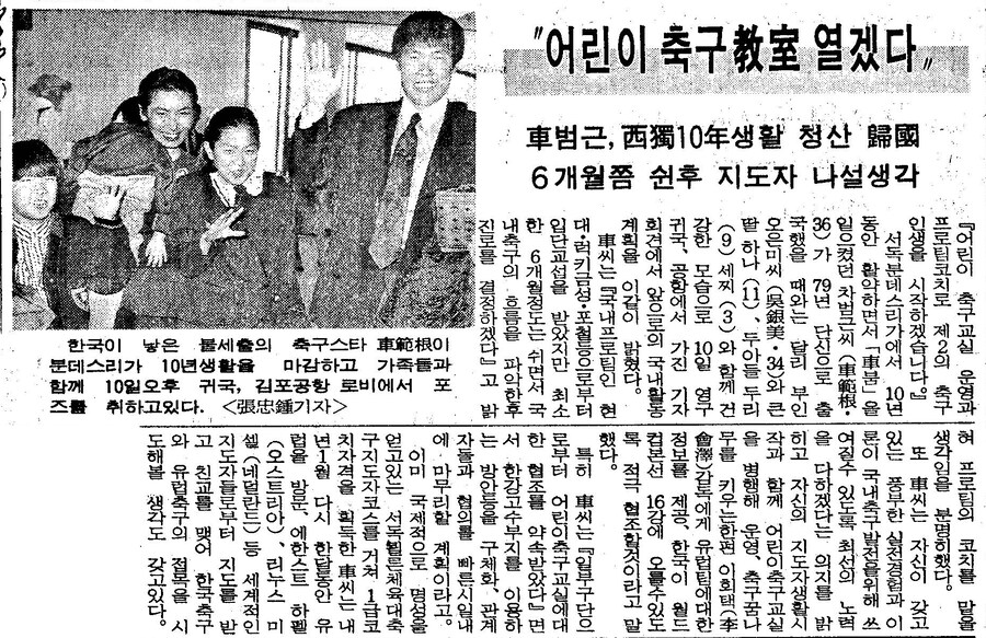 역사) 속 오늘 - 11월 10일_1.png