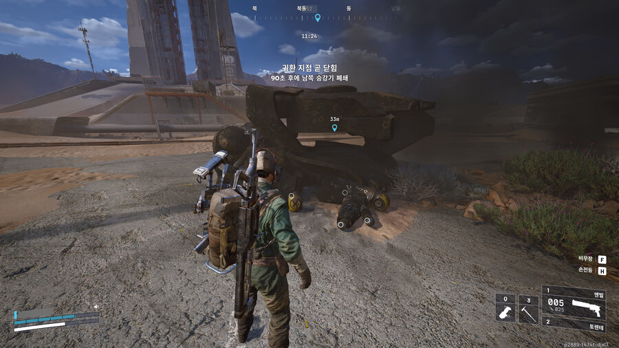 솔로 1렙 총으로도 리퍼, 로켓티어, 바스티온 쉽게 잡는 곳+무기, 설계도 얻기_12.jpg