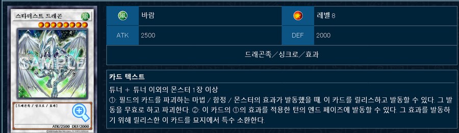 생각해보면 스덕도 은근 이 컨셉은 안살려주네요_1.png