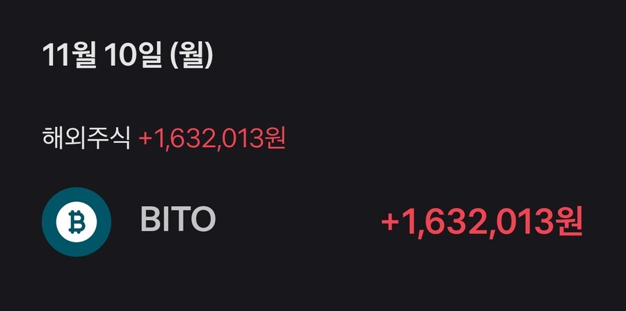 자본주의돼지는 오오오눌도 배당금을 받았써어~!_1.jpg