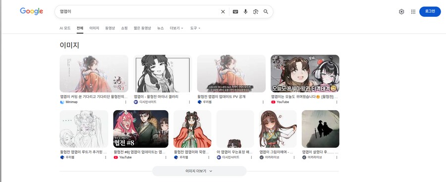 삶은 부평초와 같으니 한곳에 머물고자 하지만 바람에 흔들릴수밖에 없구나_8.png