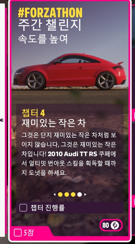 입문자 입니다. 주간챌린지 질문좀 할게요 ㅠㅠ_1.jpg