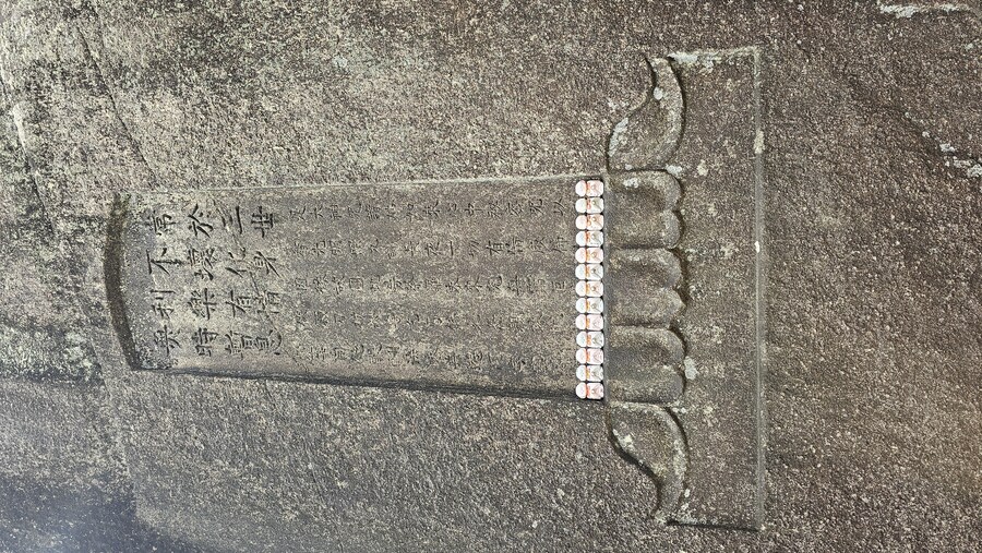 만성소화불량자의 8박9일 히로시마 여행 5일차 (오노미치)_33.jpg