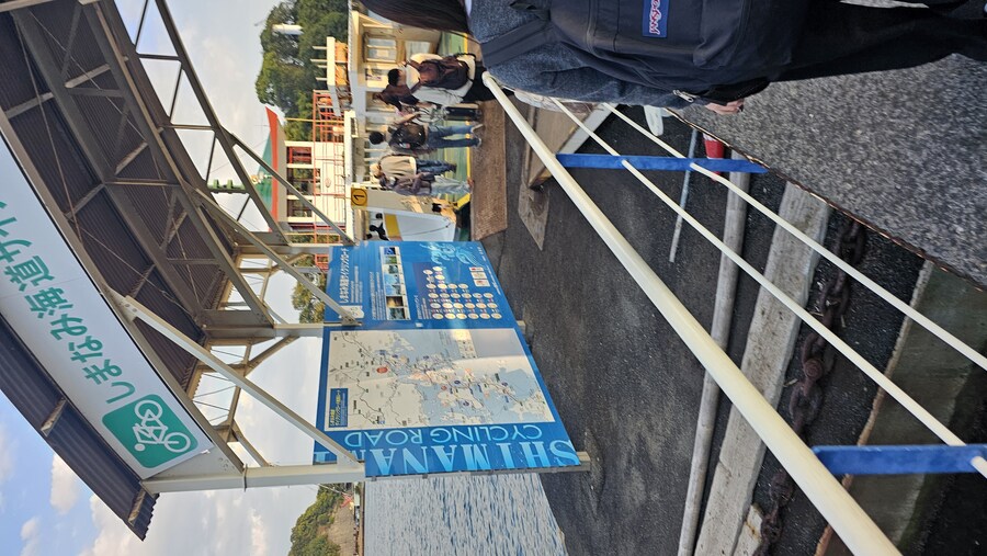 만성소화불량자의 8박9일 히로시마 여행 5일차 (오노미치)_87.jpg