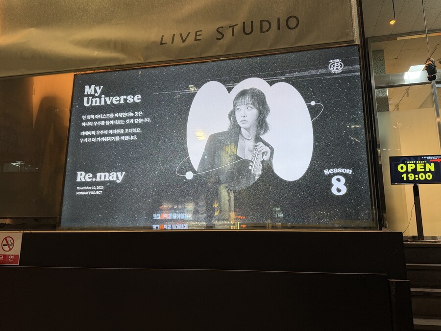 리메이 콘서트 갔따옴_1.jpg