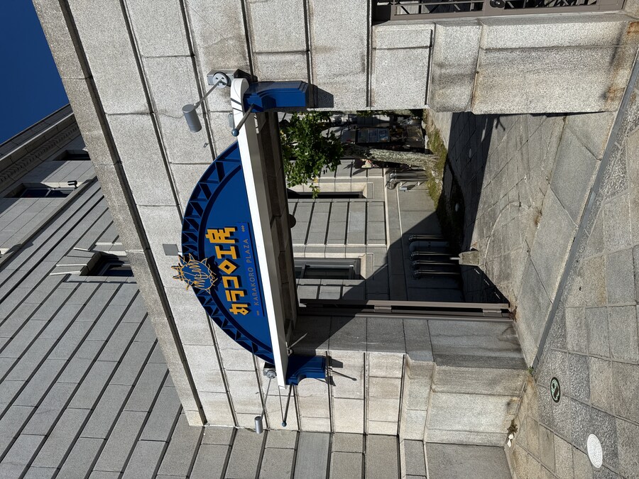 11월 2~7 5박6일 돗토리 요나고 여행 3일차 마쓰에>요나고.(스압)_19.jpg