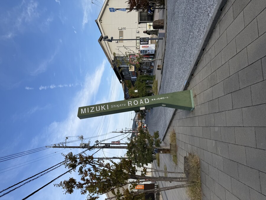 11월 2~7 5박6일 돗토리 요나고 여행 3일차 마쓰에>요나고.(스압)_38.jpg