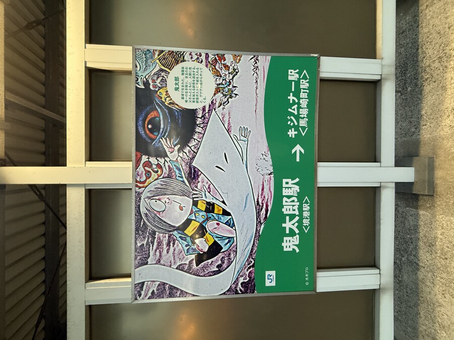 11월 2~7 5박6일 돗토리 요나고 여행 3일차 마쓰에>요나고.(스압)_52.jpg