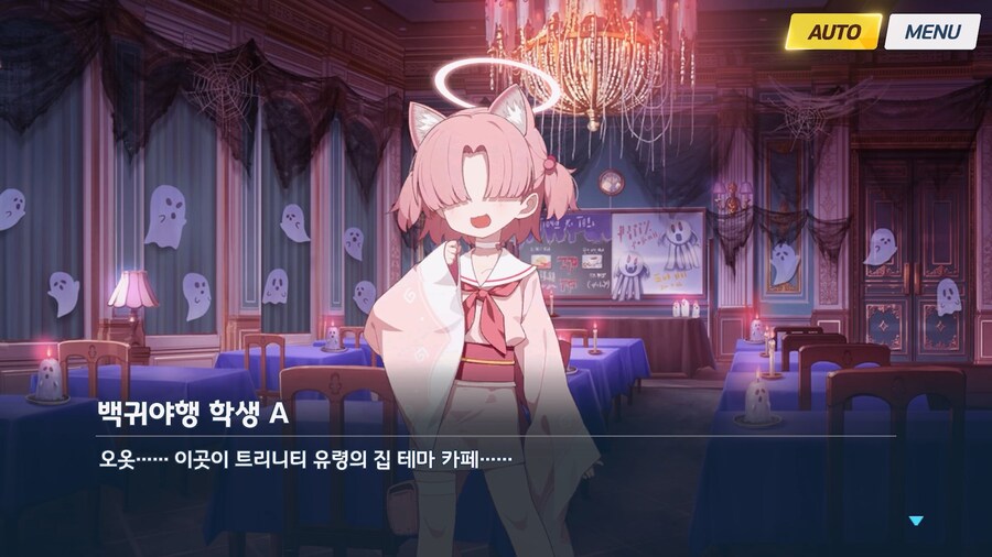 [Serenade Promenade] 후일담 - 방과후 유령의 집_2.jpg