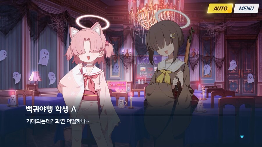 [Serenade Promenade] 후일담 - 방과후 유령의 집_4.jpg