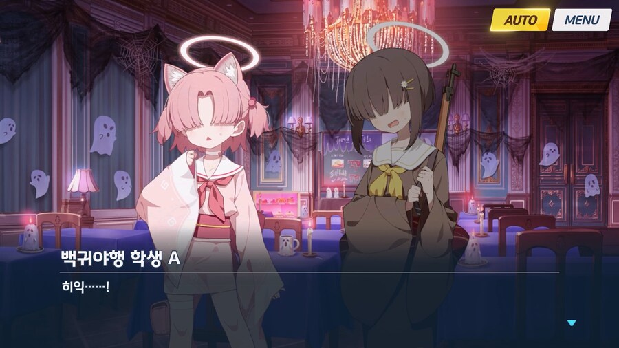 [Serenade Promenade] 후일담 - 방과후 유령의 집_19.jpg