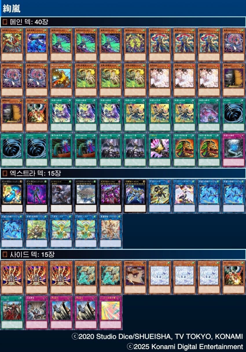 요즘 현람 입상덱들 모으면서 드는 생각_2.jpg