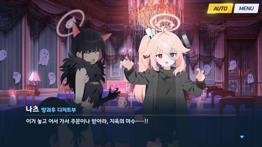 [Serenade Promenade] 후일담 - 방과후 유령의 집_44.jpg