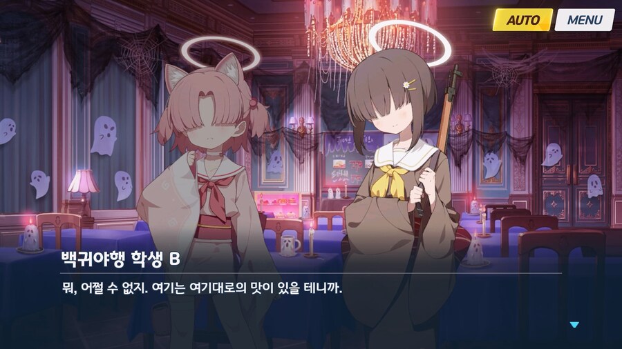 [Serenade Promenade] 후일담 - 방과후 유령의 집_55.jpg