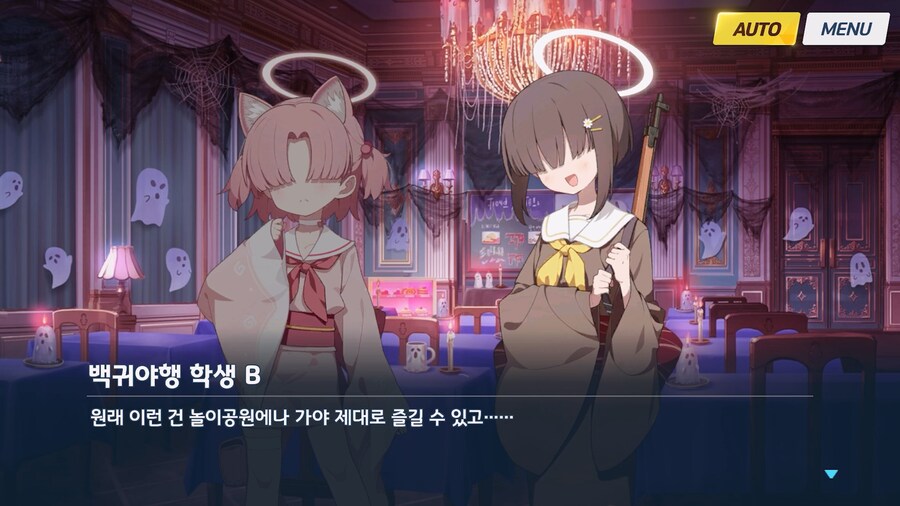 [Serenade Promenade] 후일담 - 방과후 유령의 집_56.jpg