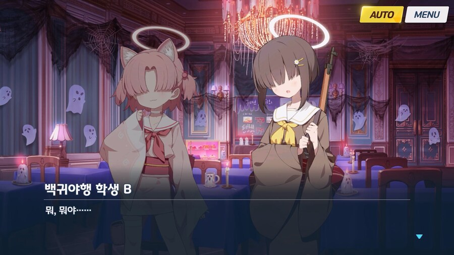 [Serenade Promenade] 후일담 - 방과후 유령의 집_60.jpg