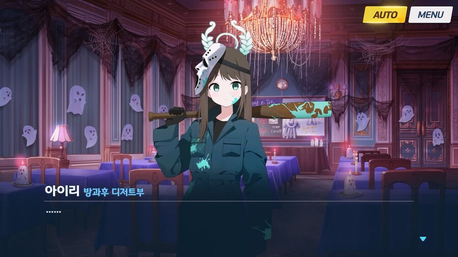 [Serenade Promenade] 후일담 - 방과후 유령의 집_63.jpg