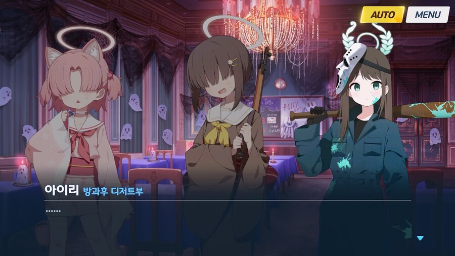 [Serenade Promenade] 후일담 - 방과후 유령의 집_65.jpg