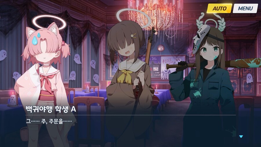 [Serenade Promenade] 후일담 - 방과후 유령의 집_66.jpg