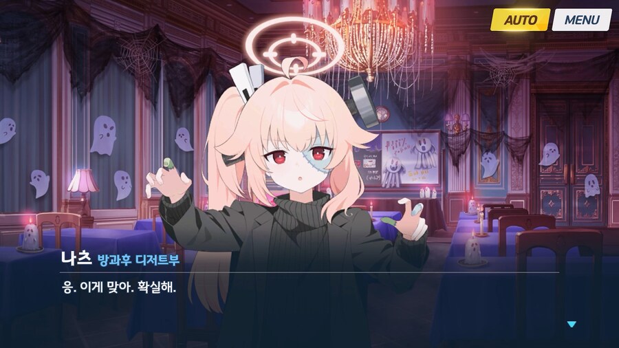 [Serenade Promenade] 후일담 - 방과후 유령의 집_80.jpg