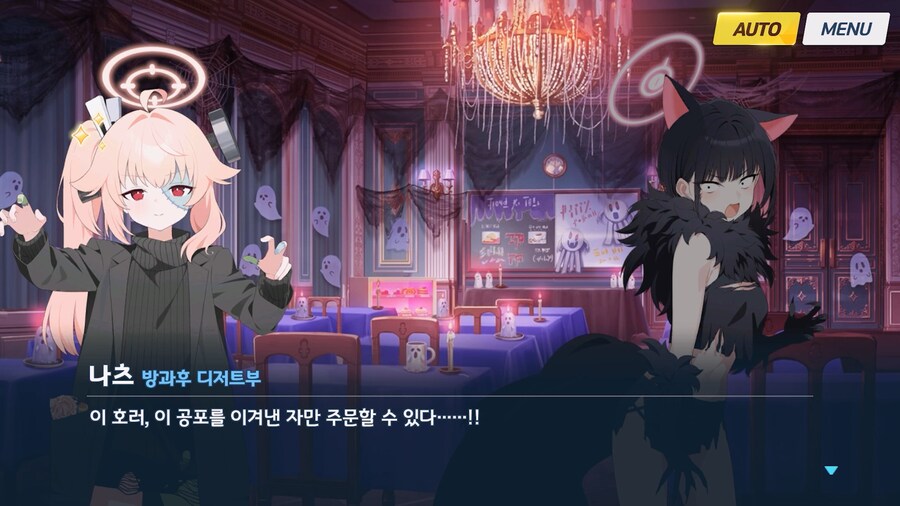 [Serenade Promenade] 후일담 - 방과후 유령의 집_86.jpg