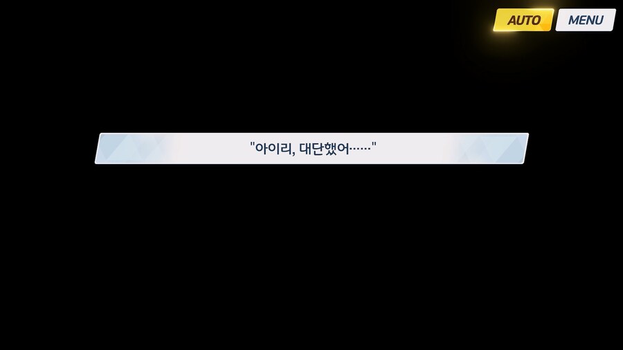 [Serenade Promenade] 후일담 - 방과후 유령의 집_90.jpg