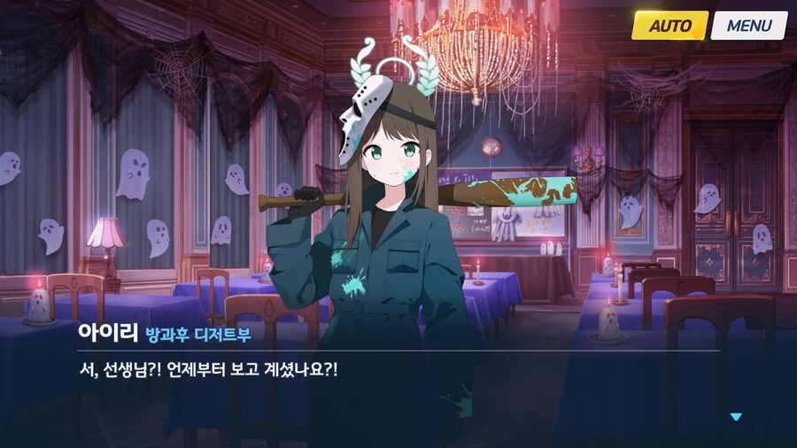 [Serenade Promenade] 후일담 - 방과후 유령의 집_92.jpg