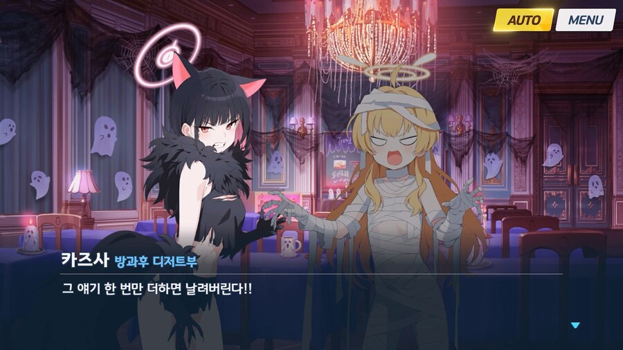 [Serenade Promenade] 후일담 - 방과후 유령의 집_96.jpg