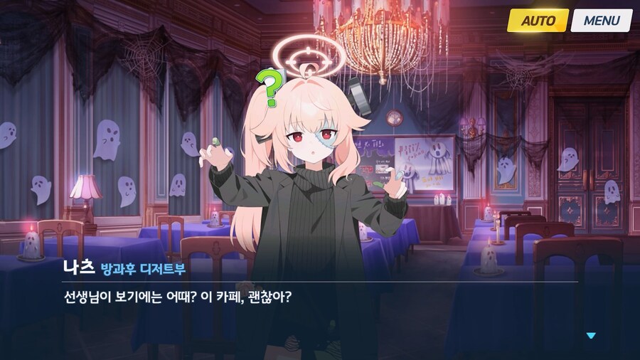 [Serenade Promenade] 후일담 - 방과후 유령의 집_97.jpg